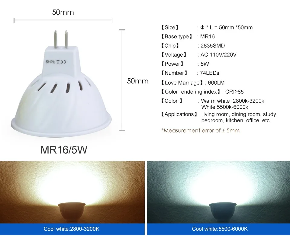 Led GU10 MR16 диммер лампы 2835 SMD AC 220V 110V Led 5W диммируемая лампа 74 светодиода Точечный светильник GU5.3 No WiFi светильник переключатель Диммируемый Светильник s