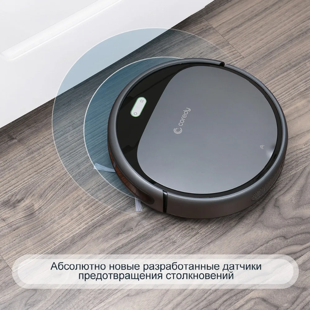 Coredy R300 1400PA Умный робот-пылесос для уборки пыли беспроводной для уборки полов ковров пылесос для дома из России робот мощный домашние пылесосы пылесос для дома беспроводной пылесос год