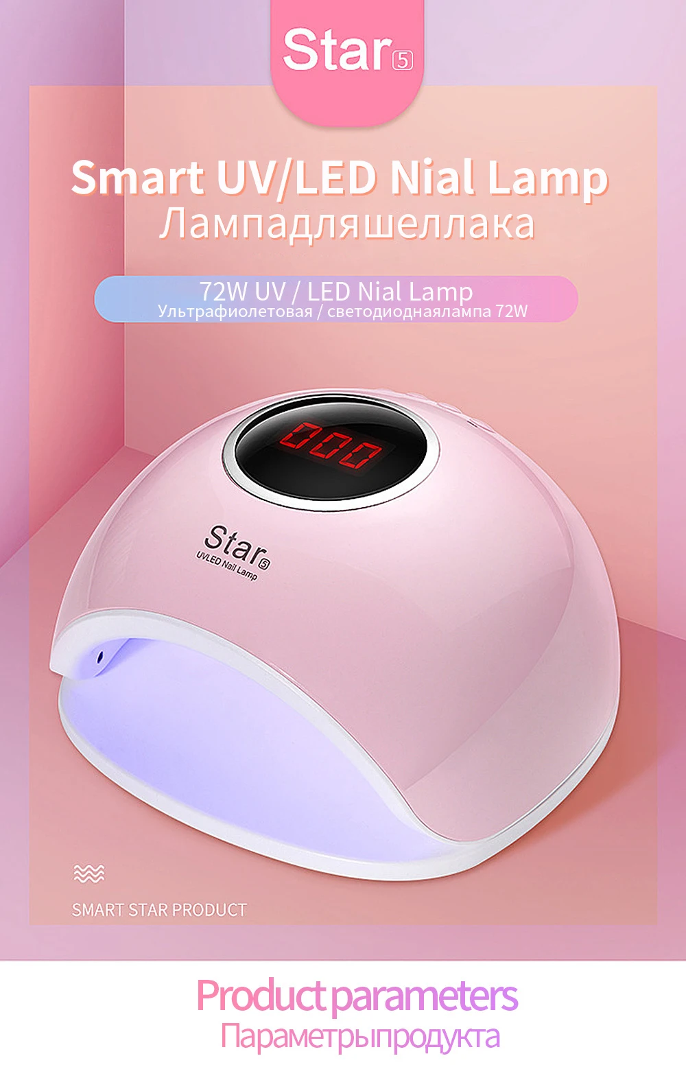 80 Вт УФ светодиодная лампа для сушки ногтей SUN5S MAX 37 шт. светодиодный двойной руки лампа для ногтей для отверждения УФ-гель для ногтей с датчиком таймера ЖК-дисплей