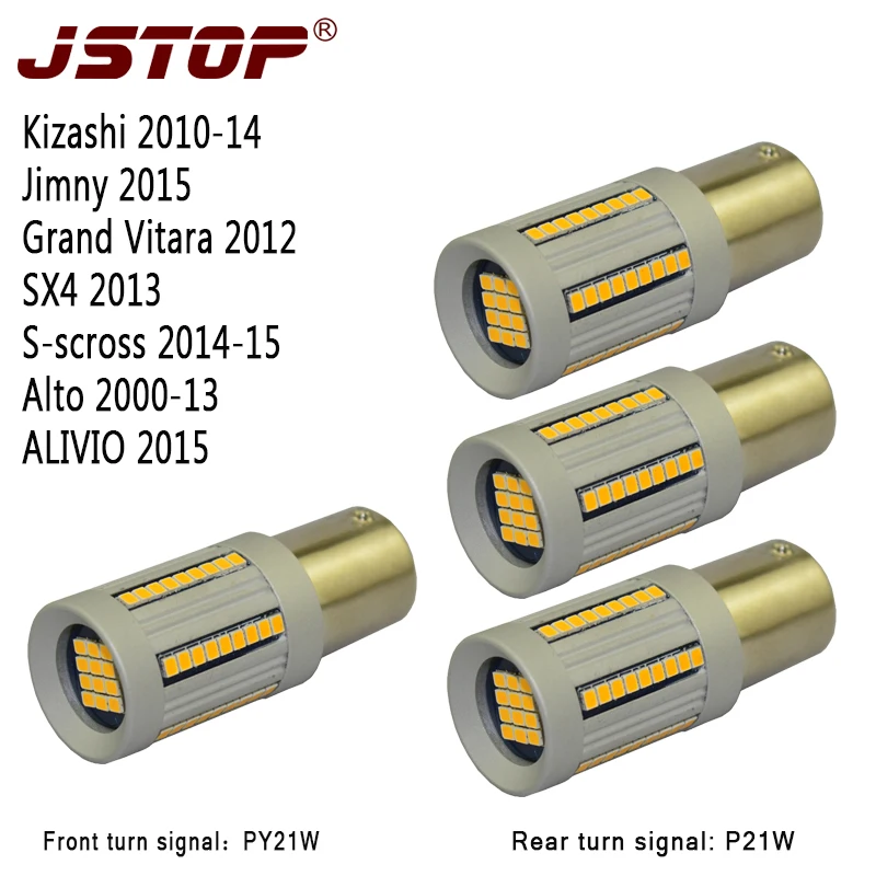 JSTOP 4 шт./компл. SX4 Kizashi Grand Vitara светодиодный сигнал поворота 12VAC PY21W P21W BUA15S canubs No Hyper