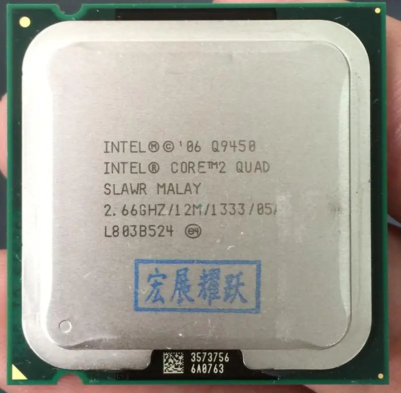 Четырехъядерный процессор Intel Core2 Q9450 (кэш память 12M 2 66 ГГц 1333 МГц FSB) LGA775 настольный