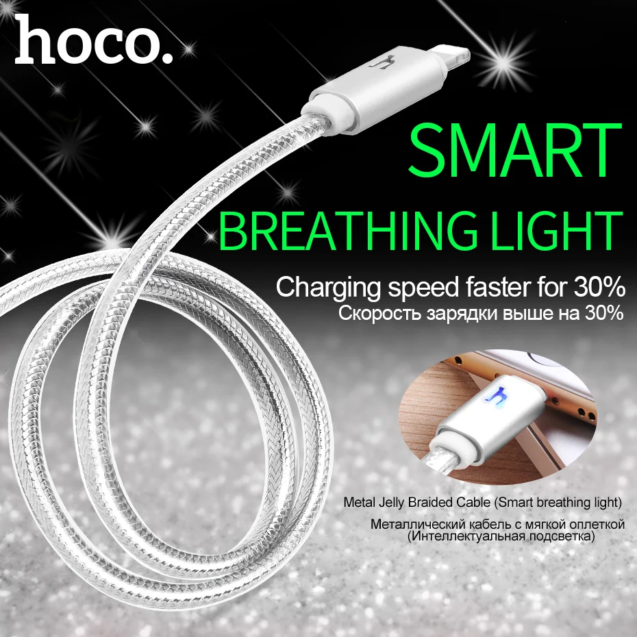 НОСО Металл Желе Оплетка Зарядный Дата Кабель для Apple iPhone Lightning USB Провод с Индикатор Зарядное устройство для Samsung Шнур для Зарядки и Передачи Данных для Эпл Айфона Айпада ЮСБ Зарядка на Айфон Айпад