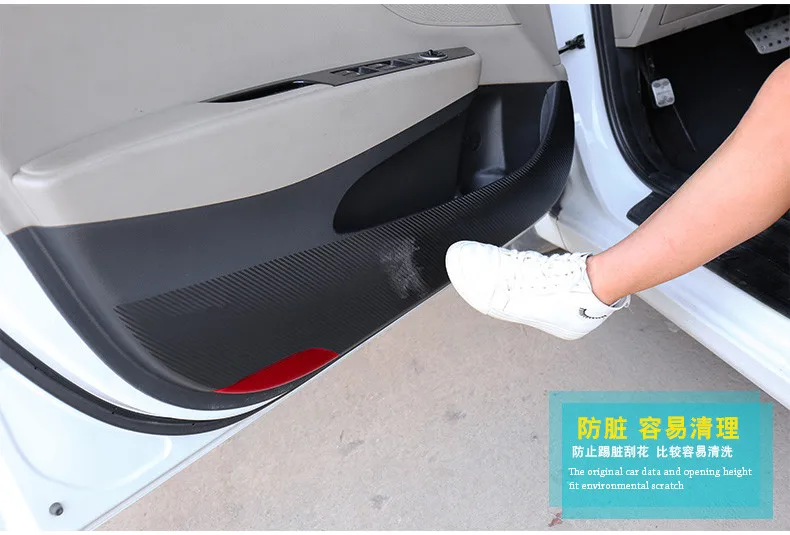 4 шт./компл. Carbin Fibre Anti-Kick Pad для hyundai New Tucson/Elantra AB030