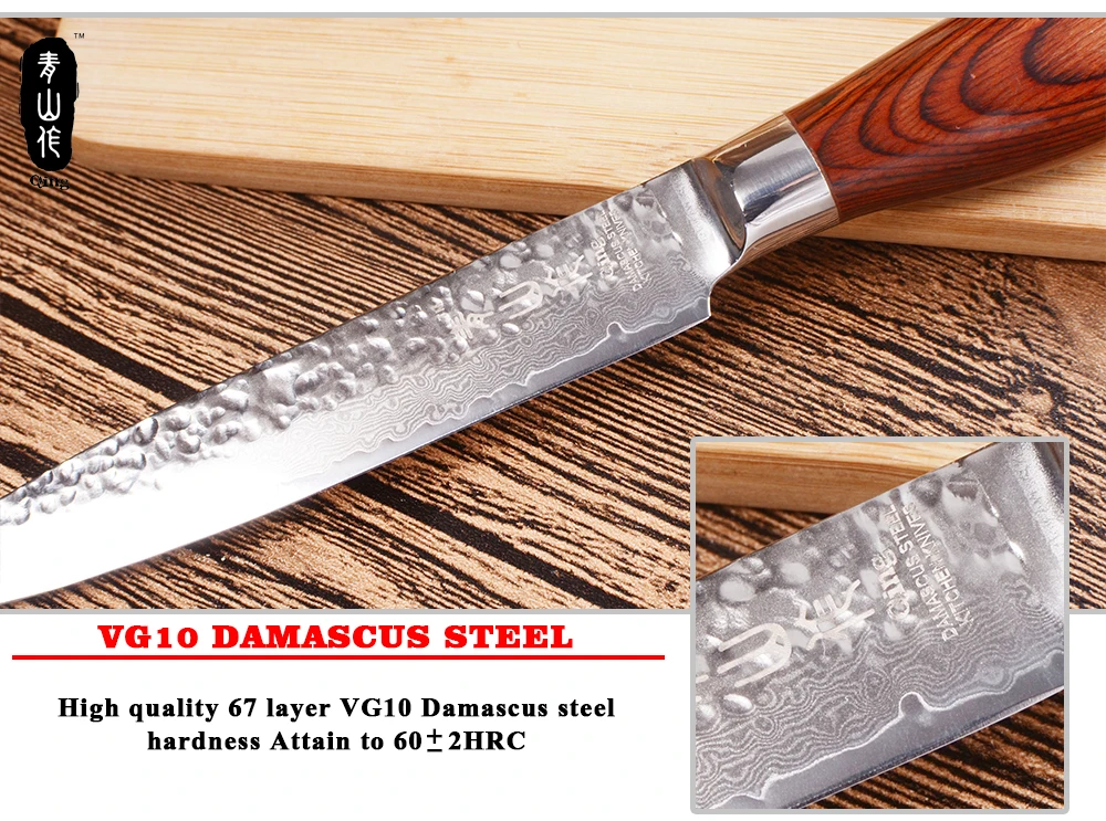 QING VG10 67 слойный нож из дамасской стали цветной деревянной ручкой 5 дюймов Многофункциональный кухонный нож двойная стальная головка дамасский кухонный нож