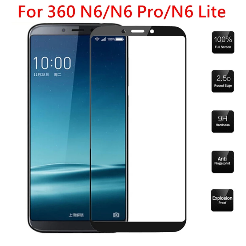 Защитная пленка Full Cover 9H Explosion-proof Screen Protector для 360 N6 Pro Lite Tempered Glass film QIKU on.