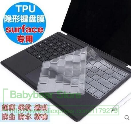 Чехол для клавиатуры Surface Pro4 водонепроницаемый Силиконовый ТПУ Ультратонкий