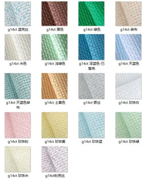 

6pcs/lot bigger than 10x10cm random count color size Aida cloth cross stitch fabric canvas DIY handmade