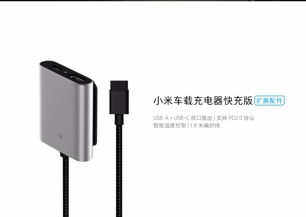Официальное Оригинальное Xiaomi Mi автомобильное зарядное устройство QC3.0 Dual USB быстрая зарядка Макс 5 V/3A 9 V/2A 15 V/1.5A для iphone 6,7, 8, huawei p20 10