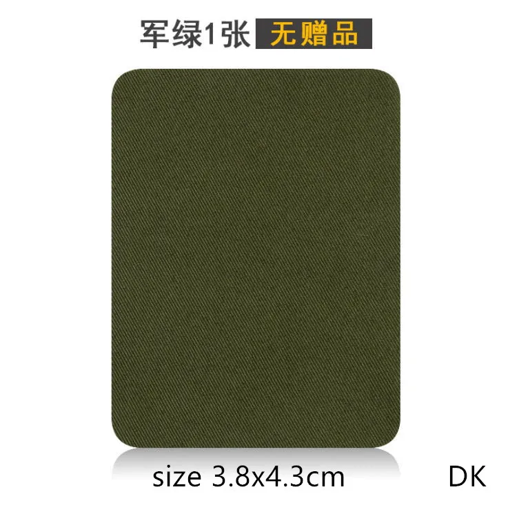 10 pcs of army green 10 шт. тканевые нашивки пустые значки железные на пришить популярный мотив аппликация для детей и взрослых Одежда сумка шляпа обувь Декор ремонт аксессуар - Цвет: 10 pcs of army green