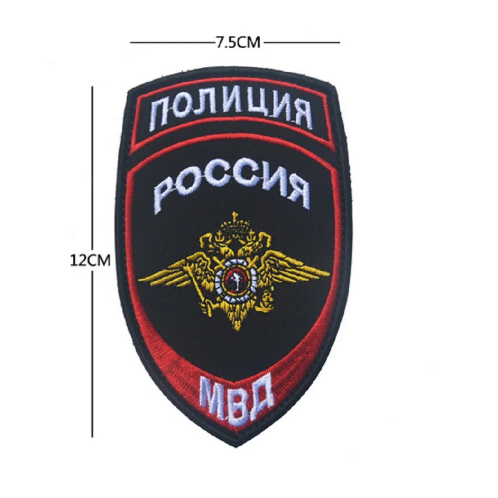 3 шт./лот 3D нашивки для вышивания нарукавная повязка контуры и крючок русский