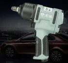 Пневматический гаечный ключ 7445, профессиональные пневматические инструменты для ремонта автомобилей, гаечные ключи пневматические инструменты