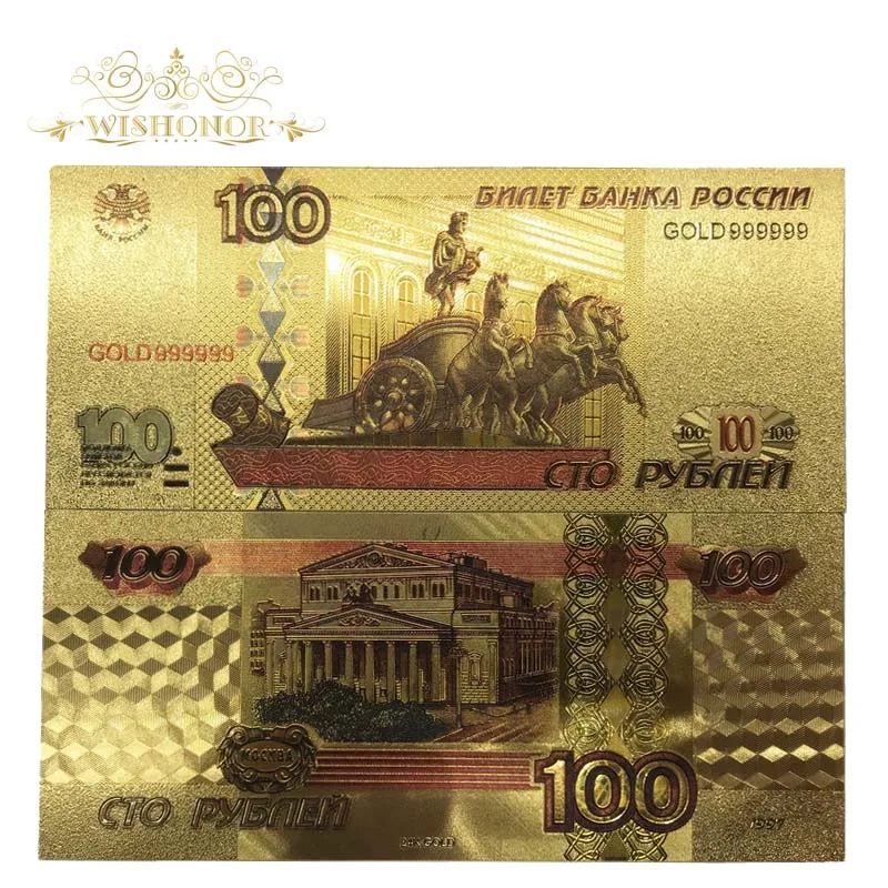 100 Rouble 1 шт цветные русские банкноты 5000 рубля банкноты в 24k позолоченной бумаге деньги для сбора и подарков - Цвет: 100 Rouble