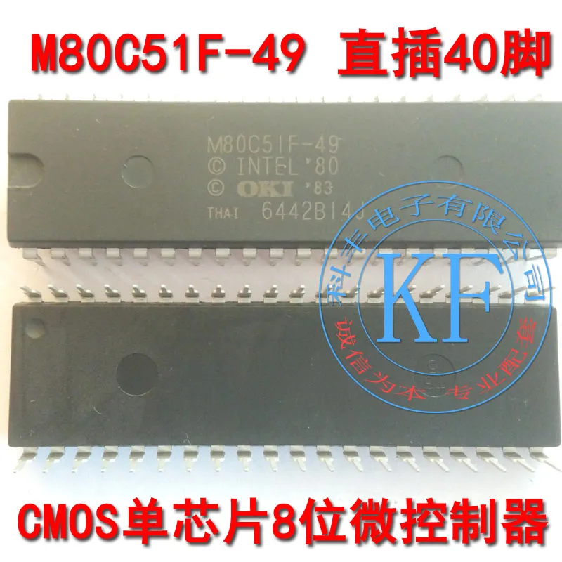 

M80C51F-49 новые импортные оригинальные