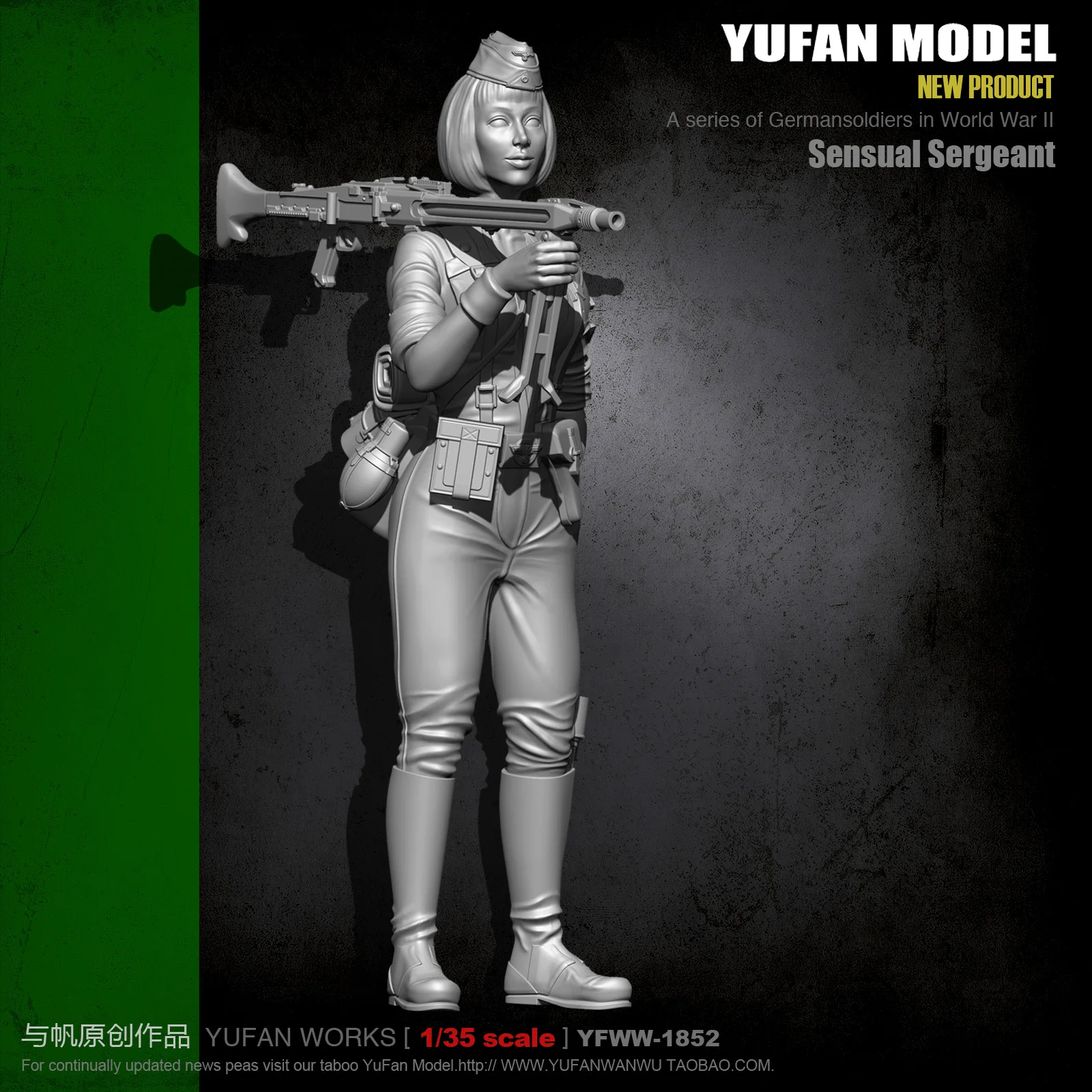 Модель YUFAN оригинальная модель 1/35 года машина для создания красоты во время