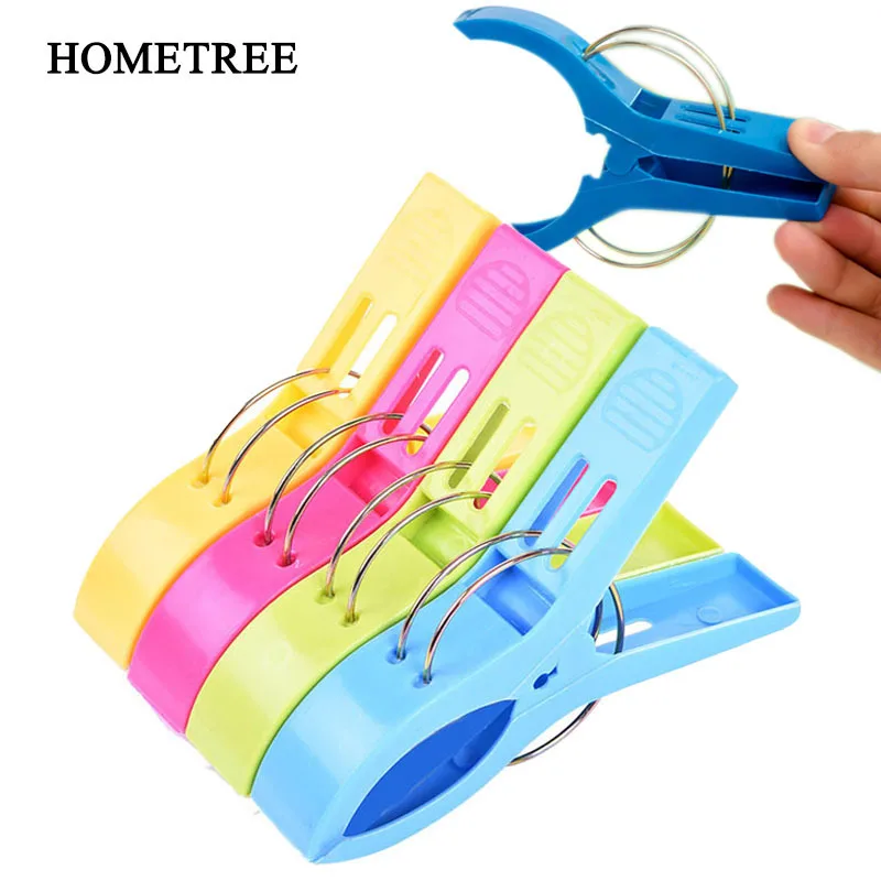

HOMETREE 4Pc Hanger Plastic Clothespins Strong Windproof Clip Sun Cotton Quilt Everyday Drying Clothes Towel Clip 12*8.5cm H805