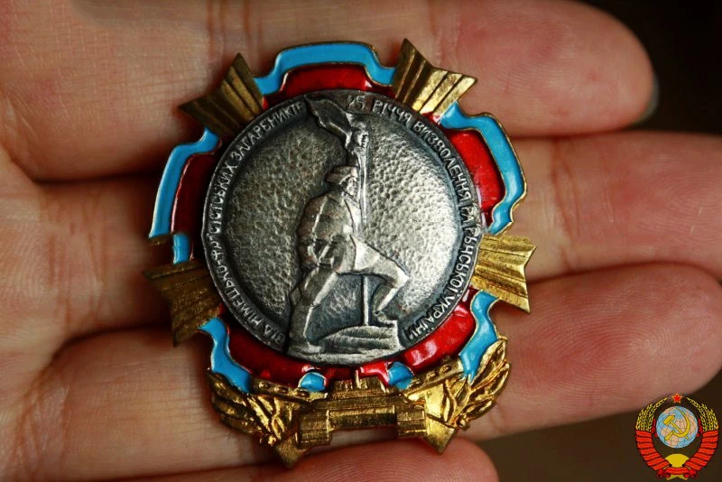100% оригинальная соцалистская украинская Вторая мировая война 25 я Юбилейная