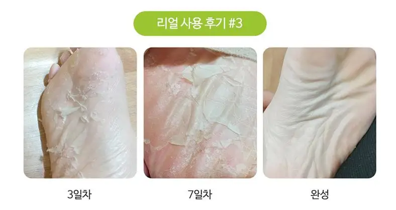 PUREDERM блестящая и мягкая маска для пилинга ног 1 пара отшелушивающая маска для ног носки для педикюра отшелушивающая маска для ног Уход за ногами омертвевшая кожа