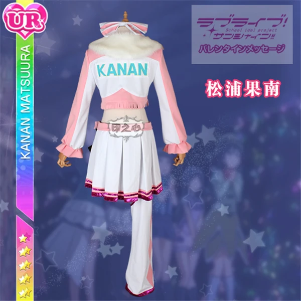 Аниме Love Live Sunshine Aqours чудо-волна платье Kanan Matsuura косплей костюм Топы+ юбка A