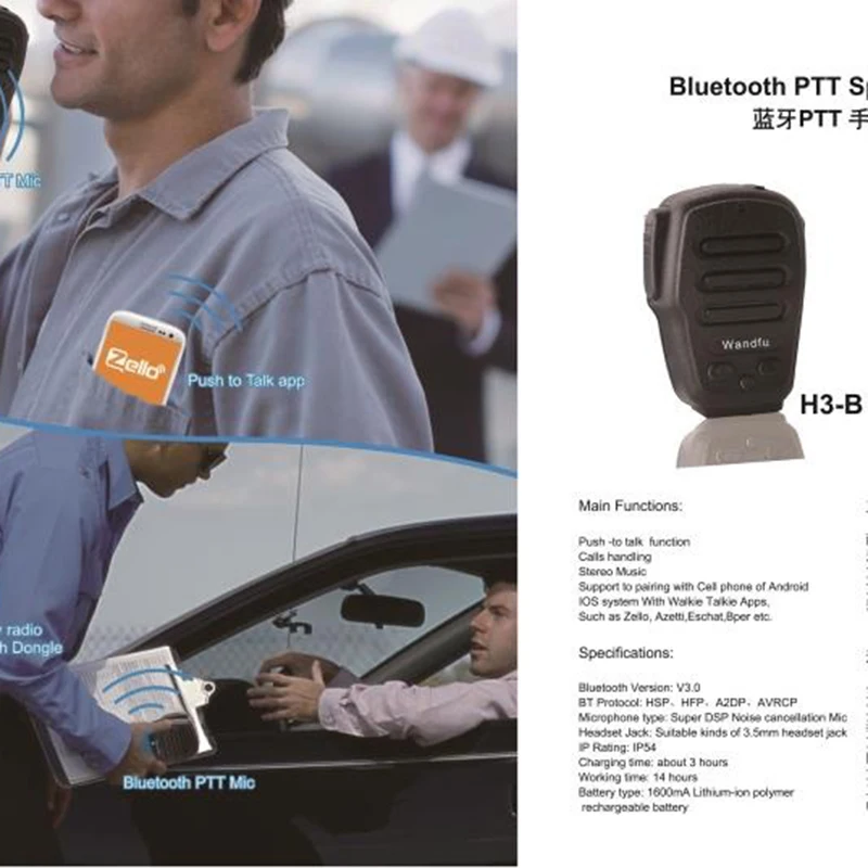 Беспроводной Bluetooth ручной микрофон домофона для PTT приложения Zello Azett Bper ESChat Apple IOS