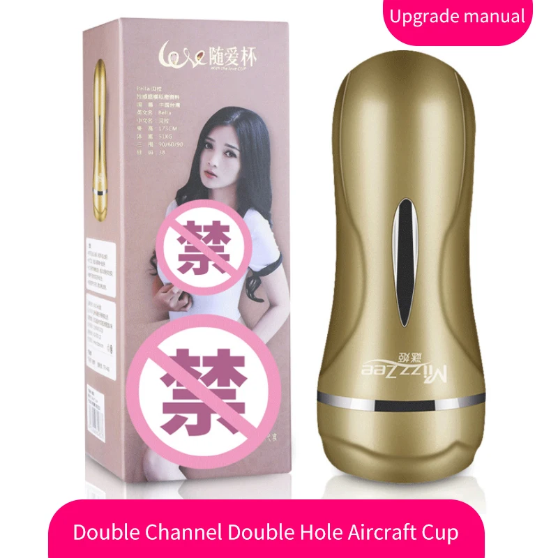 Реалистичная Вагина Анальный Мужской мастурбатор силиконовый мягкий плотный