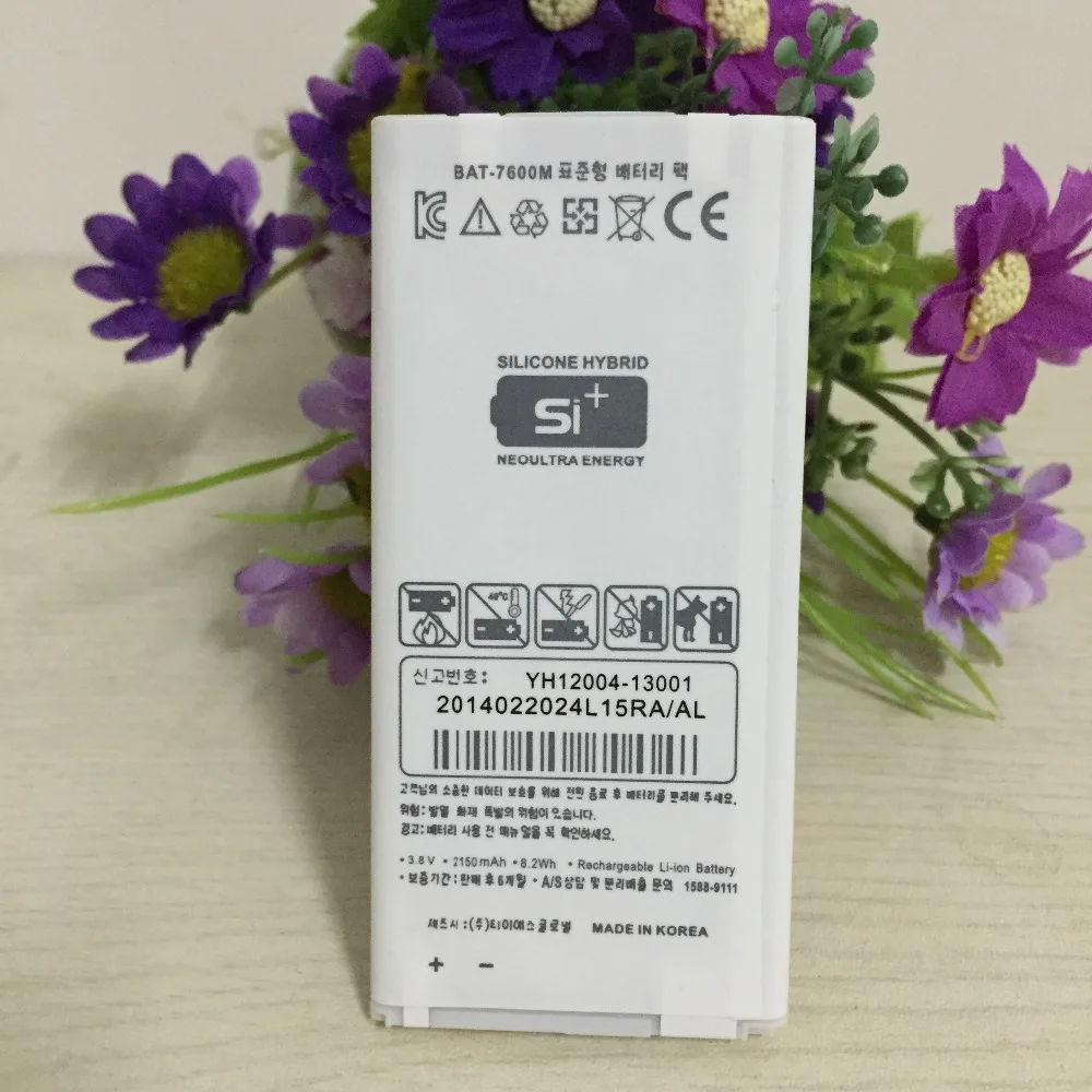 Аккумулятор MLLSE BAT 7600M 2150 мАч для SKY PANTECH VEGA A870L A870K A870S|battery for|a870 batterysky vega battery |