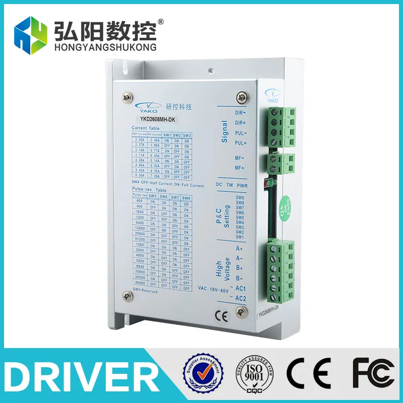 Yako Brand Stepper Motor Driver YKD2608MH-DK Cnc Router Parts Spare Accessories Hot Sell