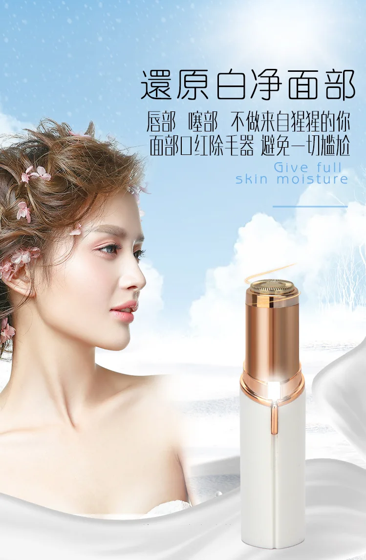 ТВ новый продукт безупречный леди Электрический Волосы на лице depilator | Красота и