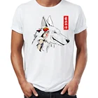 Мужская футболка Принцесса Мононоке и волк Бог удивительный аниме футболка