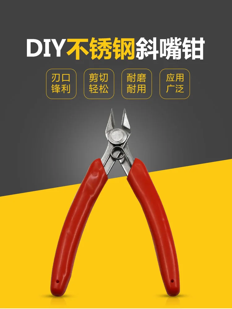 Высококачественные клинкерные электронные сигареты DIY плоскогубцы из нержавеющей стали 170 зажим для воды проволочные режущие инструменты