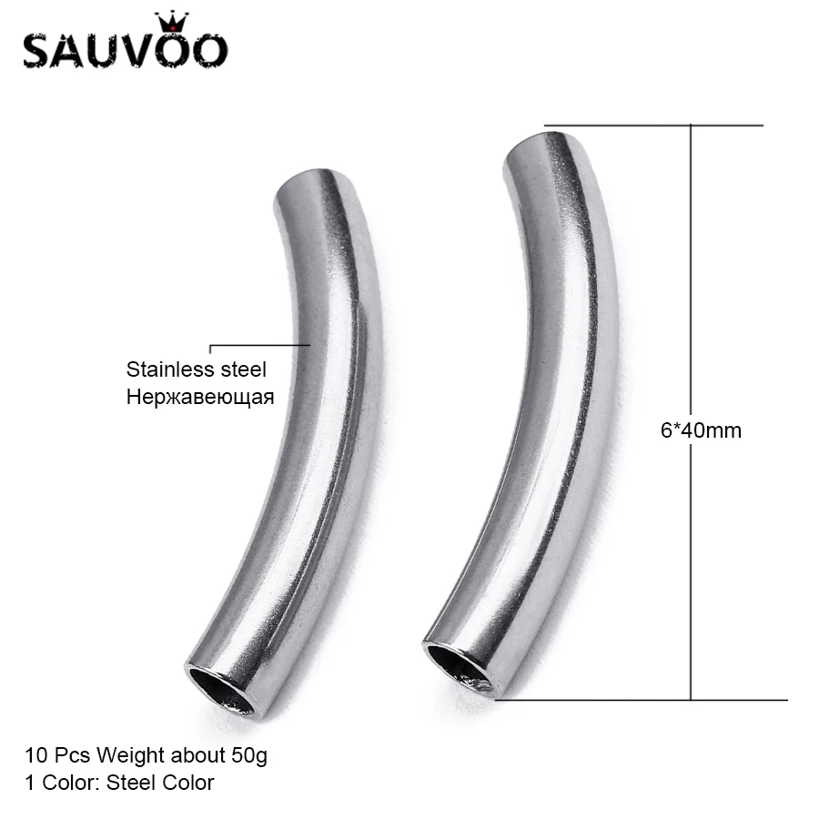 Изогнутые бусины SAUVOO из нержавеющей стали серебристого цвета 10 шт. 6*40 мм