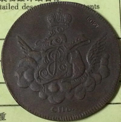 Оптовая продажа 1755 российских монет 1 копия копии 100% coper manufacturing