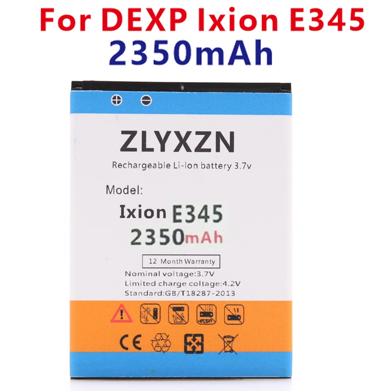 2350 мАч Ixion E345 батарея для DEXP мобильный телефон в наличии + трек код большой емкости