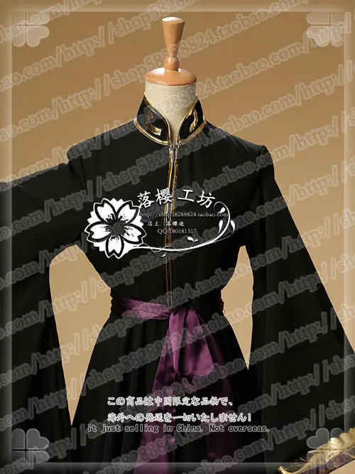 Saint Seiya: The Lost Canvas Alone Luxury Cosplay Costume Halloween Black Uniform Outfit Custom-made