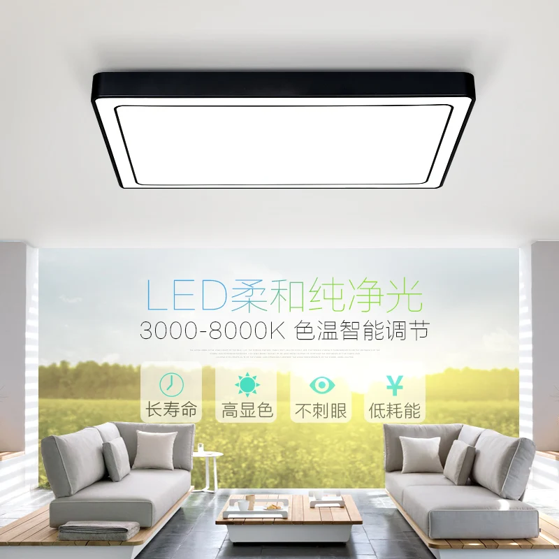 Современный Офисный потолочный светильник минималистичный прямоугольный