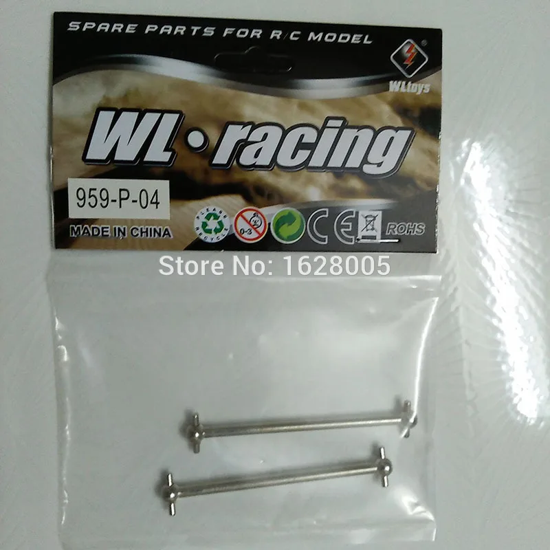 Wltoys L959 L979 L202 L222 обновленные запасные части для радиоуправляемого автомобиля Φ 2