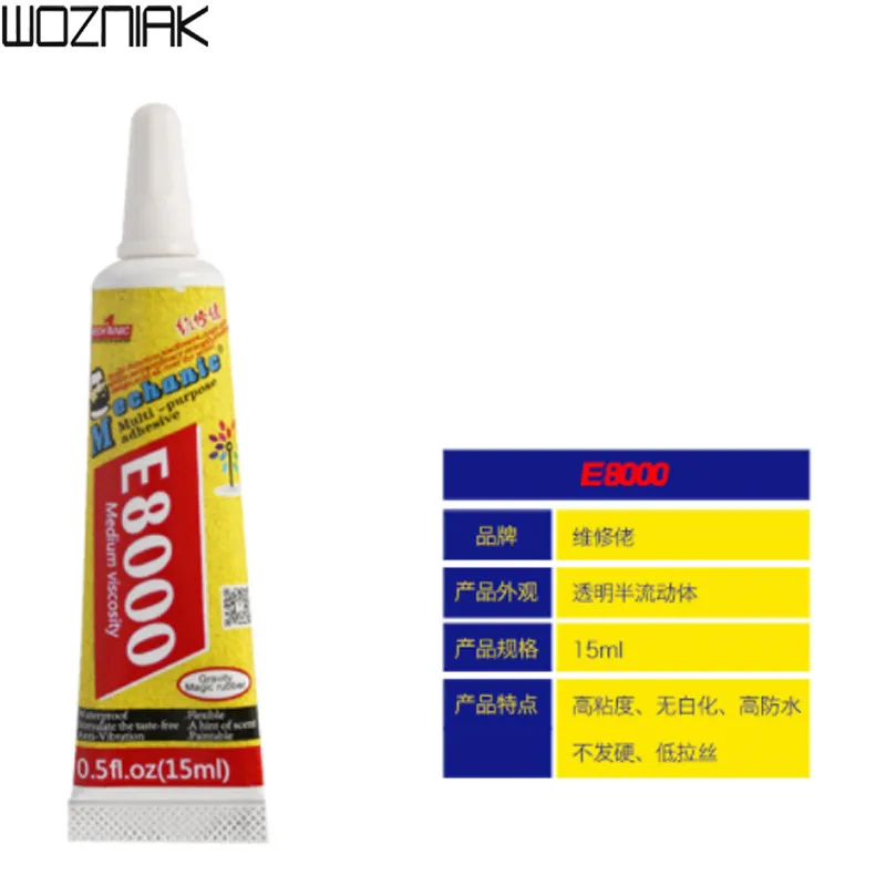 15ml MECHANIC E8000 многофункциональный клей для мобильного телефона средняя рамка подходит для ремонта экрана деформационный клей - Цвет: 15ml
