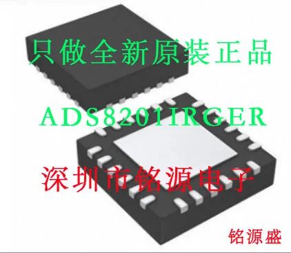 

Free Shipping ADS8201IRGER ADS8201IRGET ADS8201 VQFN24