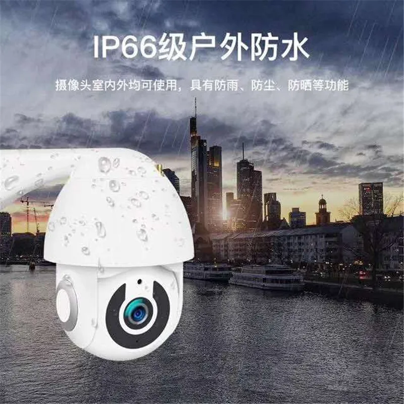 Беспроводная PTZ камера 2 5 дюйма кратный зум МП 1080P наружная водонепроницаемая