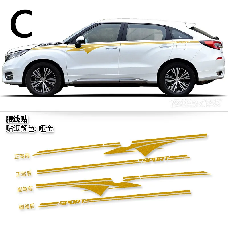 Для Honda CR-VUR-V наклейки для автомобиля украшение для тела модификация CR-VUR-V внешний вид украшение китайская живопись чернильная живопись