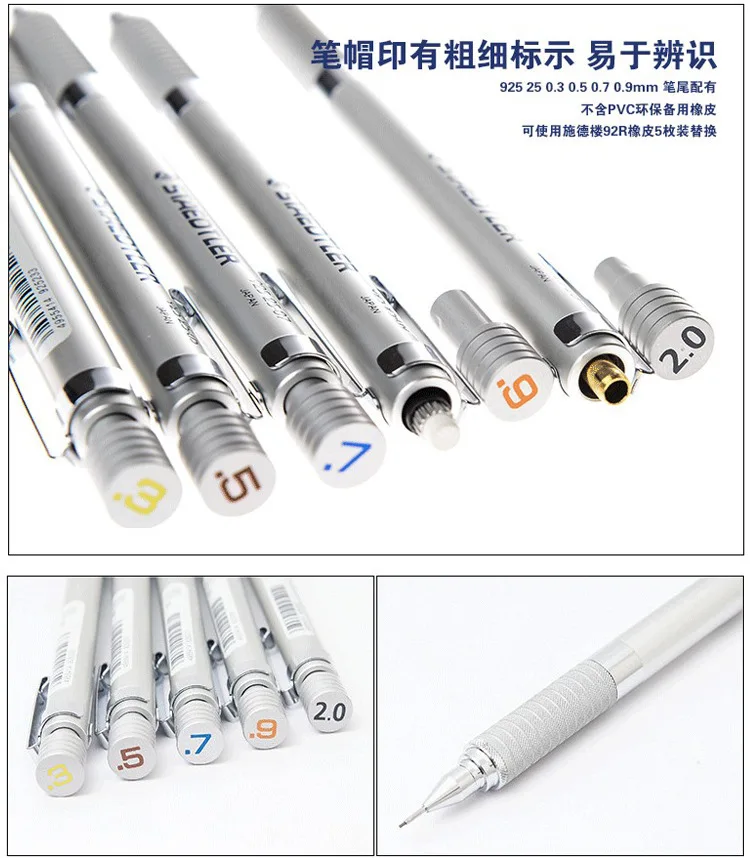Пособия по немецкому языку STAEDTLER 925 25 старших металлический графитовый автоматический механический карандаш чертежные принадлежности 0,3/0,5/0,7/0,9/2,0 мм