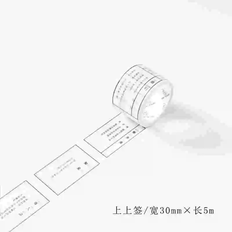 1 шт. 30 мм Ширина красочные жизни васи ленты DIY декоративные Скрапбукинг планировщик Маскировочная этикетка стикеры канцелярские товары школьные принадлежности - Цвет: G