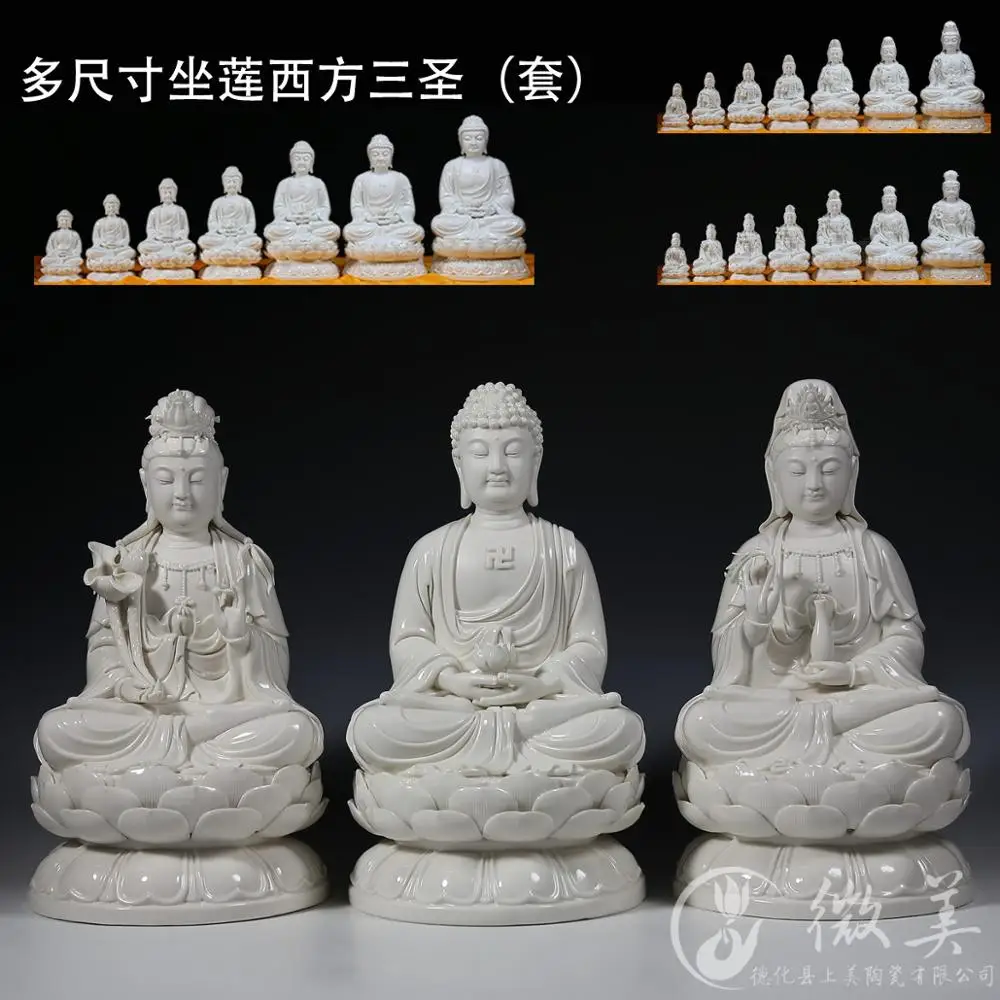 

8 to 20 inch sitting on the lotus Sam West as western Dehua ceramic arts and crafts ornaments Sam Buddha statue