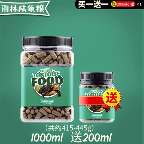 Forest 1200ml Deleba черепаха Террапин излучаемый Spurred черепаха еда корм, палочки гранулы рептилия Аквариум рыба еда - Цвет: Forest 1200ml