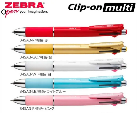 Зебра B4SA3 клип на 0.7 мм шариковая multi ручка + 0.5 карандаш | Канцтовары для офиса и