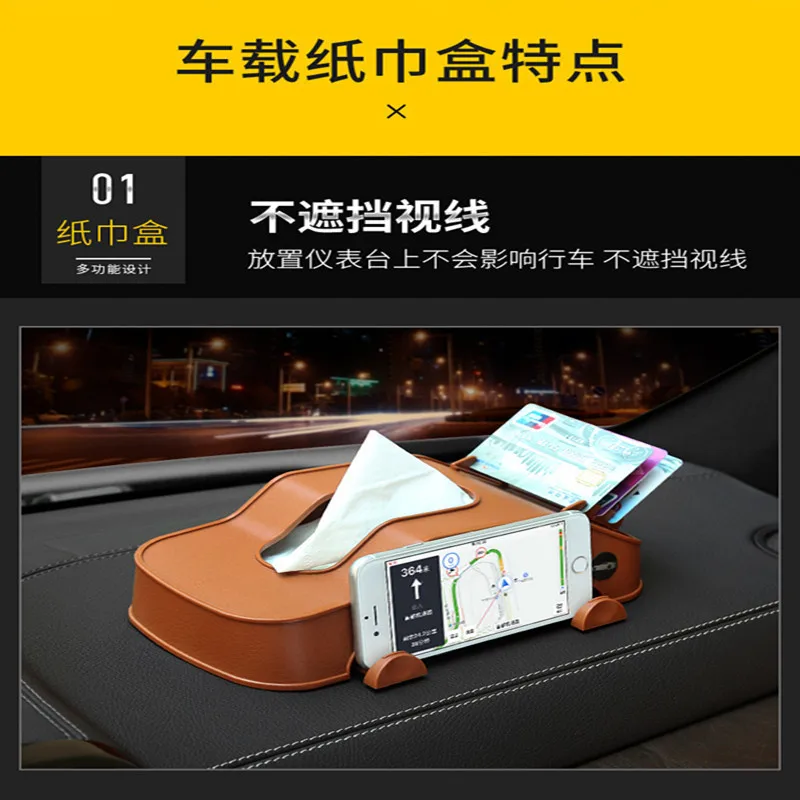Car Tissue Box Automobile Napkin Card Holder Container Mobile Phone Bracket Seat Auto Accessories Styling |
