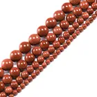 Натуральные драгоценные камни, бусины с золотым песком, 4, 6, 8, 10, 12 мм, круглые свободные бусины из песчаника, шармы для ювелирных изделий