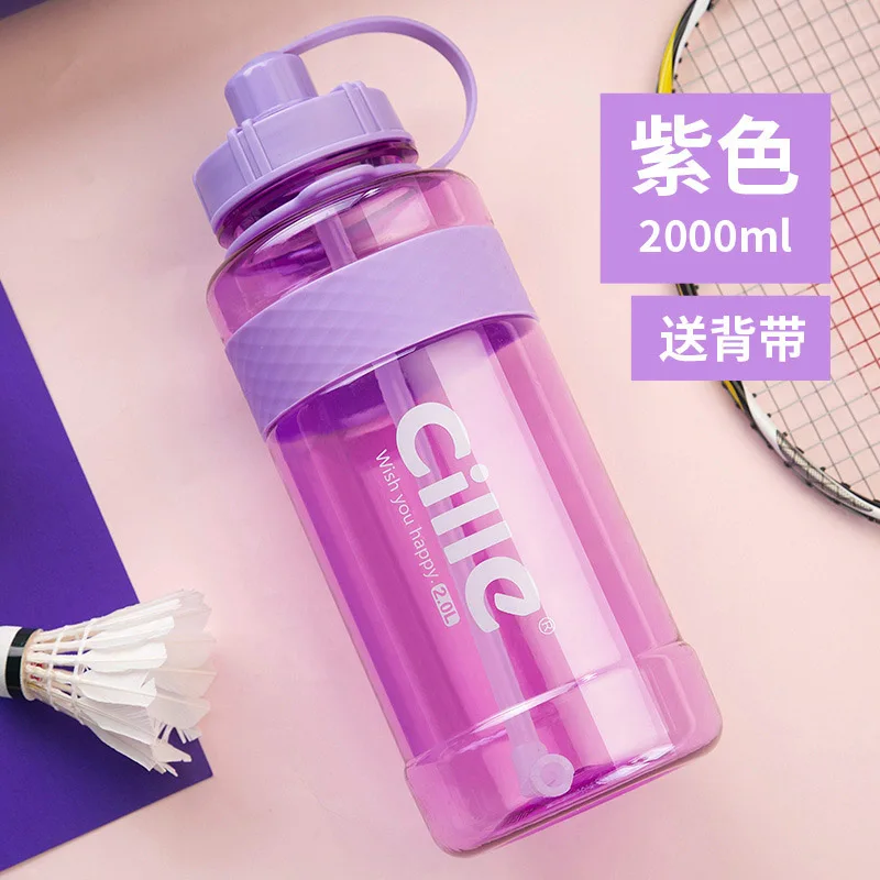 2000ml purple New Arrival 2000ml/3000ml Large Capacity Plastic bottle Sport Drinking bottle with strap Straw portable Water Bottle BPA Free - Цвет: 2000ml purple