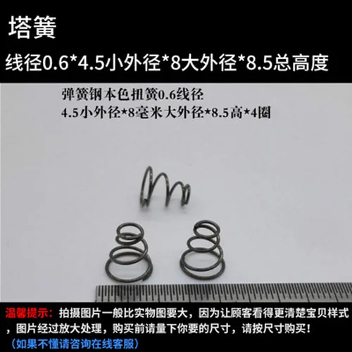 

5pcs Wire diameter 0.6mm Tower spring Small outer diameters 4.5mm Large OD 8mm springs Total height 8.5mm Spring steel color