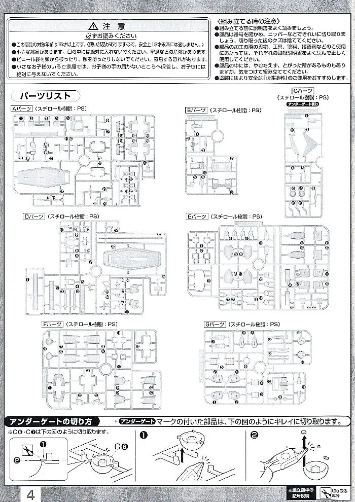 Bandai GUNDAM 1/100 мг RX-78-2 воина гундама VER.2.0 мобильный костюм сборки модель Наборы фигурки Детские игрушки