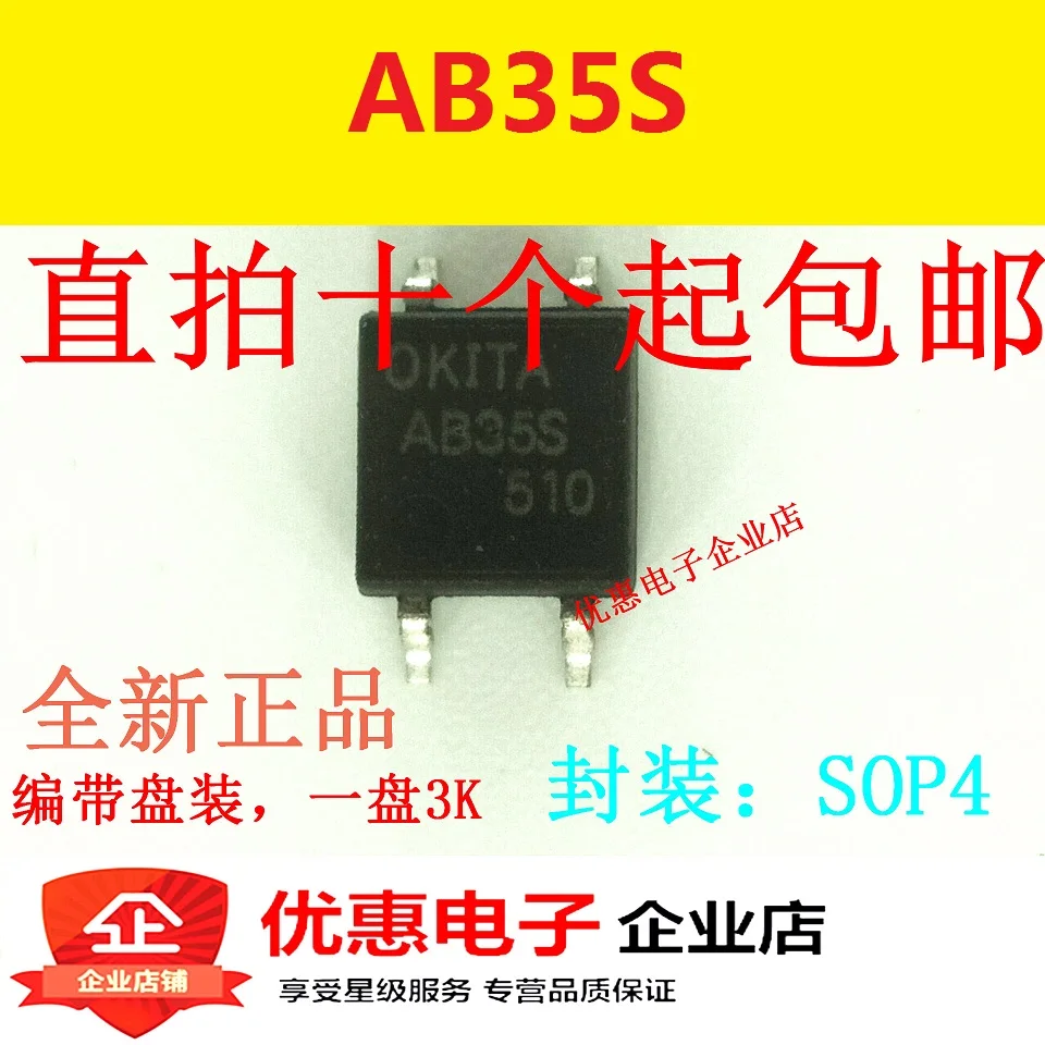 10PCS New AB35S PRAB35S SOP4 | Электронные компоненты и принадлежности
